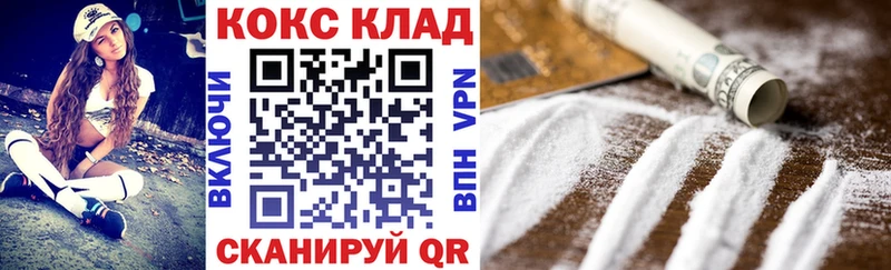 Где продают наркотики Первомайск ОМГ ОМГ tor  Конопля  КОКАИН 