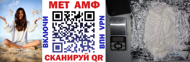 где можно купить   Первомайск  АМФЕТАМИН 98% 