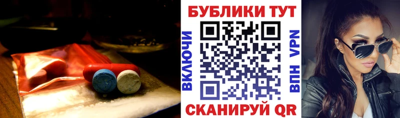 OMG ONION  Первомайск  Ecstasy XTC  цены  