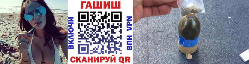 ГАШ VHQ  Первомайск 