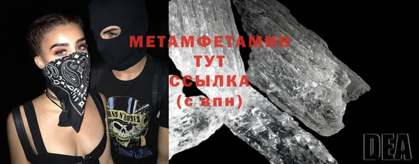 бошки Магас