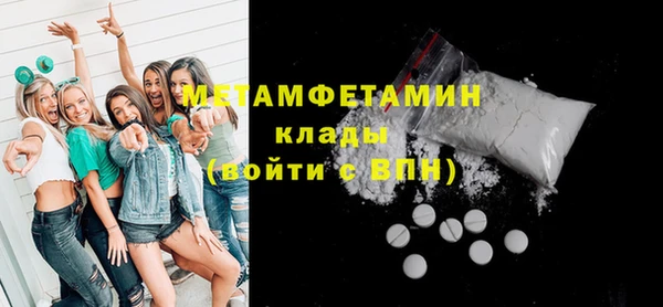 спайс Магадан