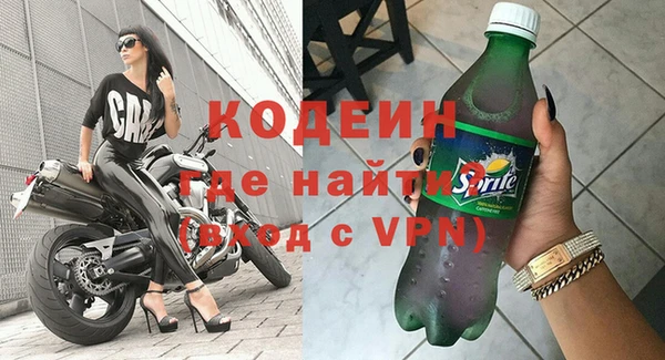 дурь Медногорск