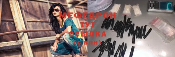 спайс Магадан