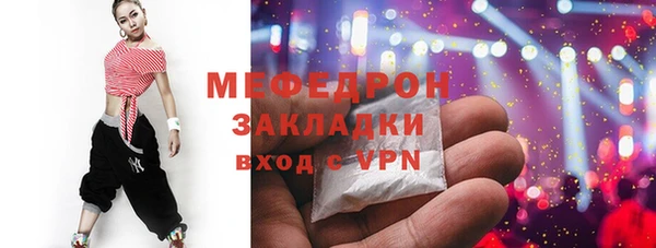 дурь Медногорск