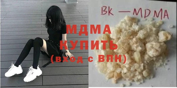 спайс Магадан