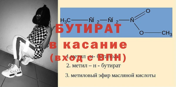 ешки Майский