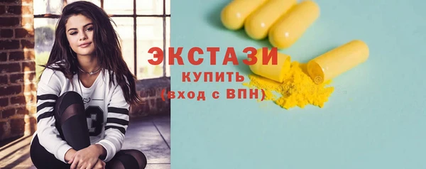 спайс Магадан