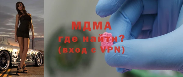 спайс Магадан