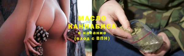бошки Магас