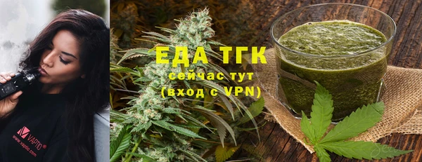 дурь Медногорск