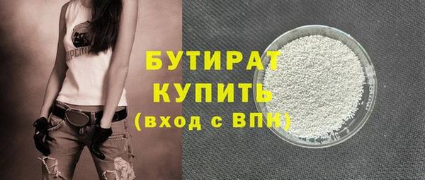 дурь Медногорск