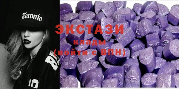 бошки Магас