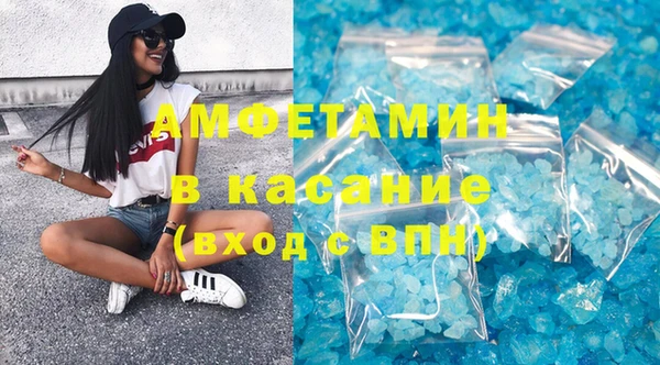 бошки Магас