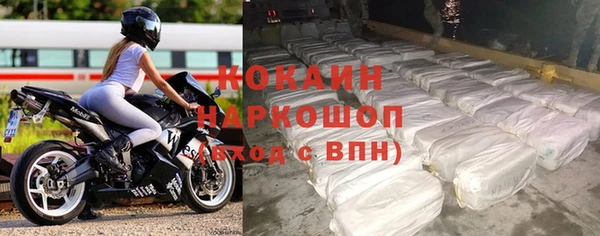 спайс Магадан
