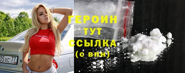 кокаин VHQ Медвежьегорск