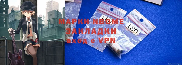 кокаин VHQ Медвежьегорск