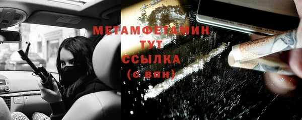 бошки Магас