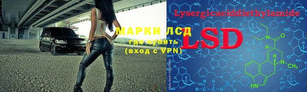 спайс Магадан