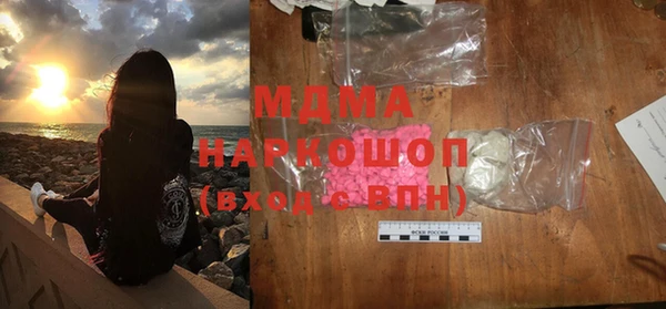 дурь Медногорск