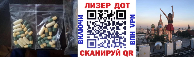 купить закладку  kraken ONION  Лсд 25 экстази ecstasy  Первомайск 
