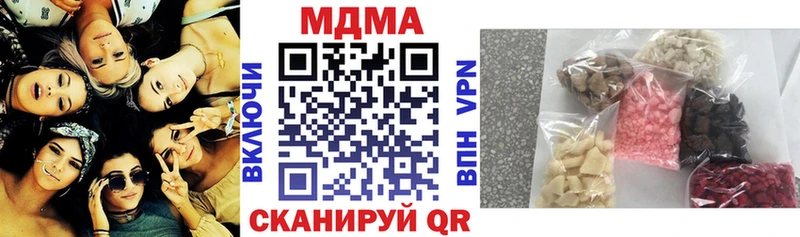 МДМА кристаллы  Первомайск 