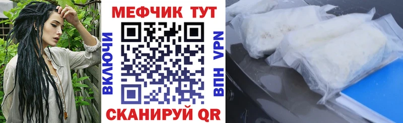 хочу гидра ONION Меф mephedrone Первомайск