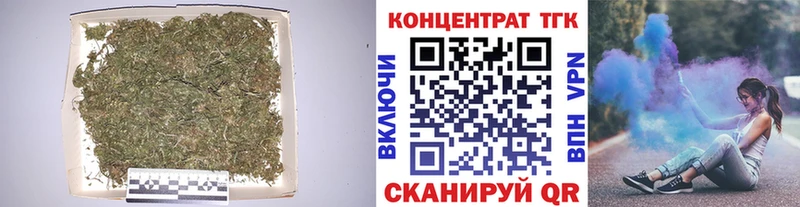 купить наркоту  Первомайск  ТГК Wax 