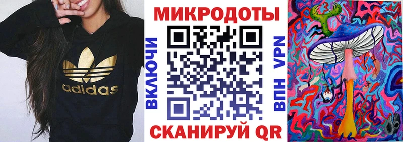 Галлюциногенные грибы мухоморы MEGA ССЫЛКА Первомайск