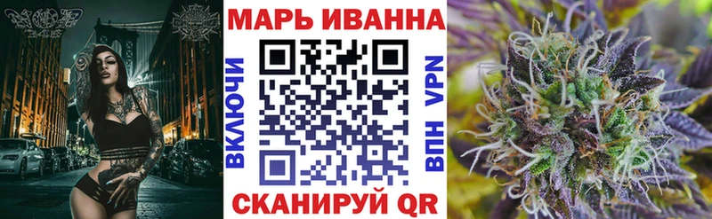 Каннабис гибрид  Первомайск 